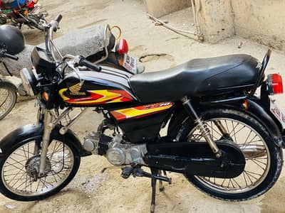 Honda 70