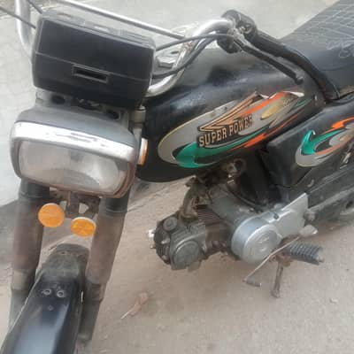 SuperPower2013korangi shop