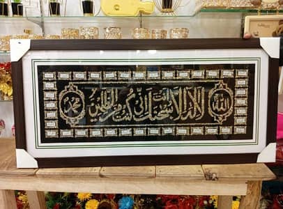 This is a islamic scenery