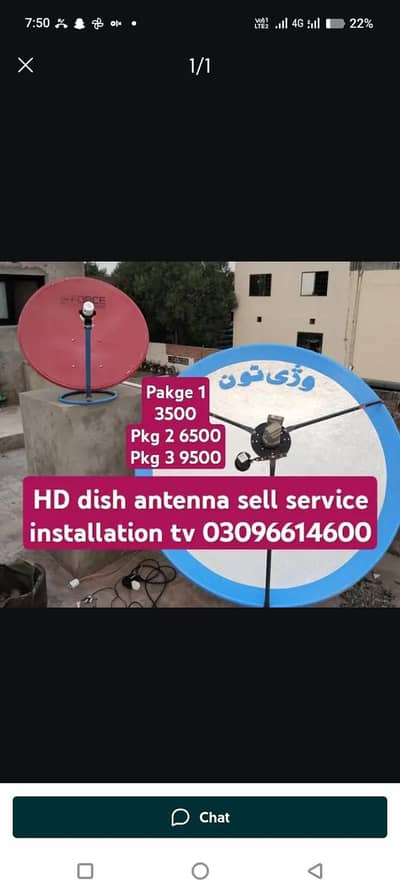 HD dish antenna sell service installation tv 03096614600