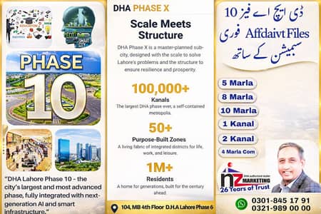 10 Marla M Ext File Available For Sale