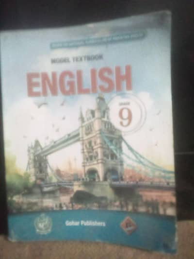 English Grade 9 TextBook  by Gohar publishers