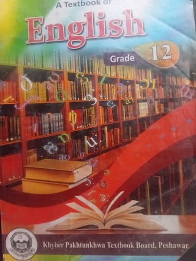 English Class 11 And 12 Books | KPK Board