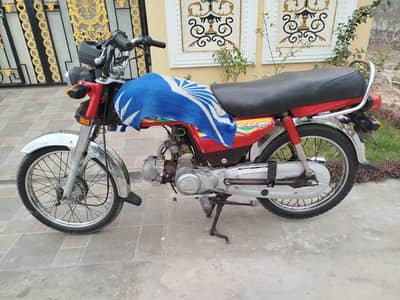 Honda 70 2020 model | Honda CD 70 | Honda Bike For Sale