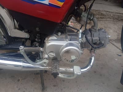 United 70cc For sale
