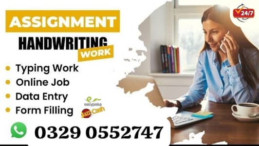 part time job,full time job,content writing,deta entry,assignment job