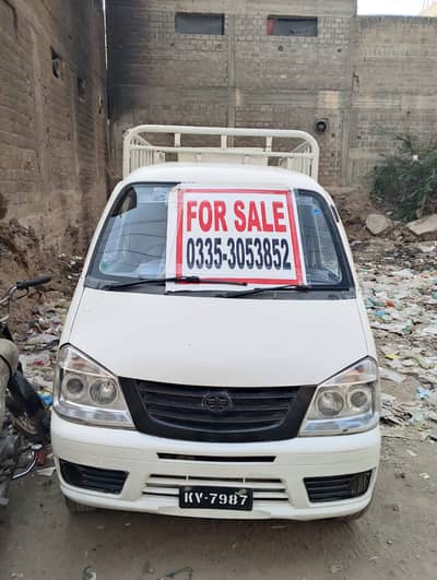 FAW Carrier Standard 2017