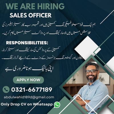 Sales Officer || Sales Job || Field Sales Expert (Male)