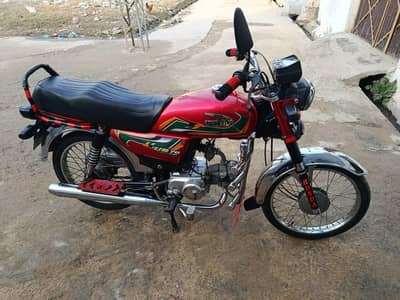 United 2022 Model complete documents all punjab number