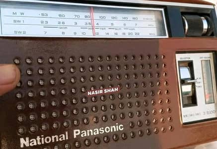 National Panasonic R 312 Japan