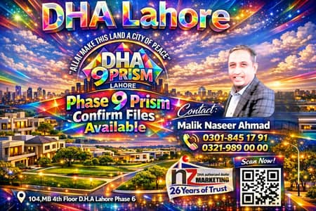 DHA Phase 9 Prism 5 Marla Residential File Available for Sale