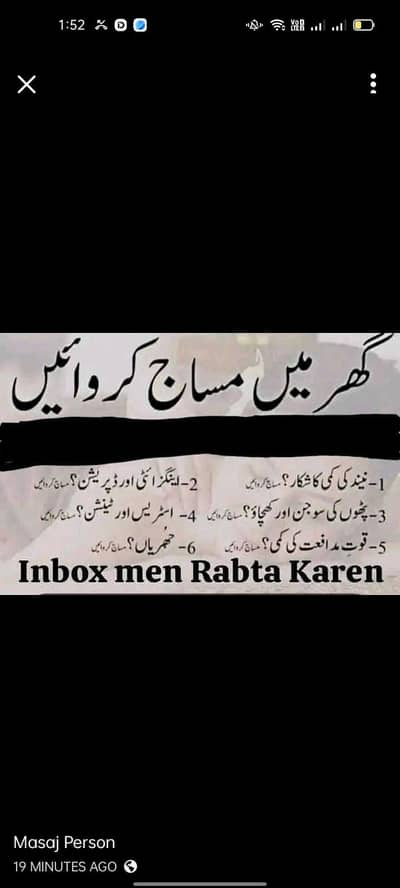 At your home service