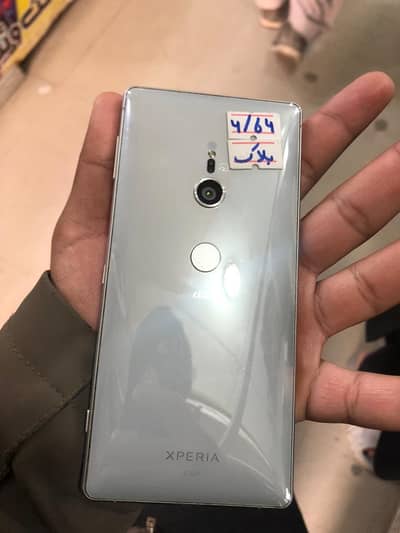 Sony Xperia 2 n 3