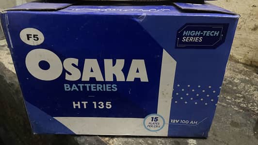 OSAKA NEW BATTERY HT-135 Islamabad/ Rawalpindi