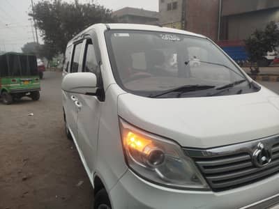 Changan karwaan
