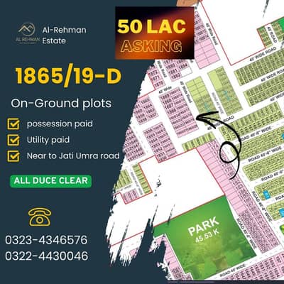 8 Marla Plot for Sale in Bahria Orchard - Ready to Build, Cheapest Price!