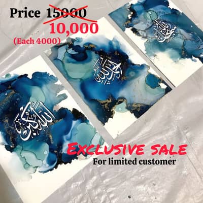 Beautiful Islamic Calligraphy