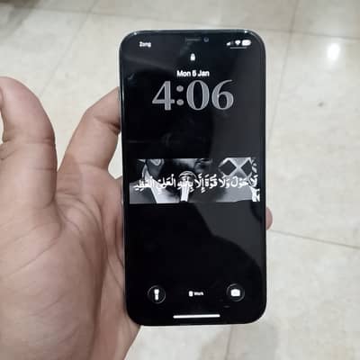 Phone chalna ma ok ha