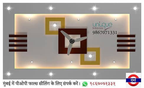 pop ceiling false ceiling