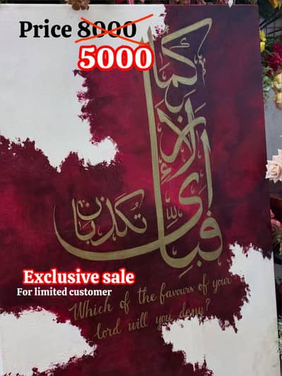 Beautiful calligraphy and wall piece