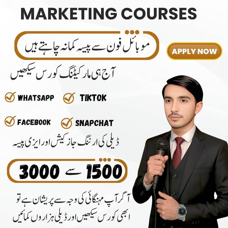 اگر آپ مہنگی کی وجہ سے پریشان ہیں تو ابھی رابط کریں 0