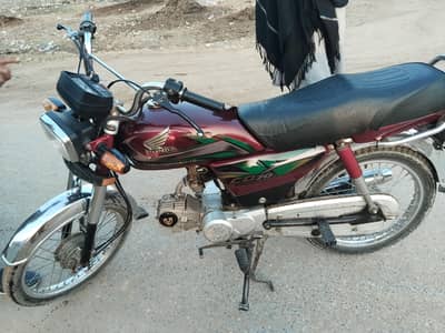 Honda CD 70