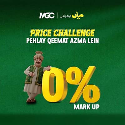 MGC Mian Electronics Supply