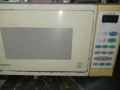 Gold star 25 Gelun microwave oven