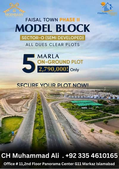 Plots For Sale In Faisal Town Model Block &Amp; Overseas Block