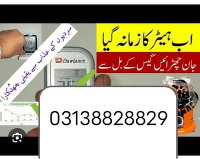 fridge repairing gas refeling kamprancer change