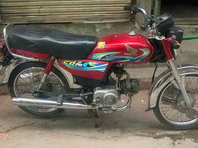 Honda 70CD 2023/2024