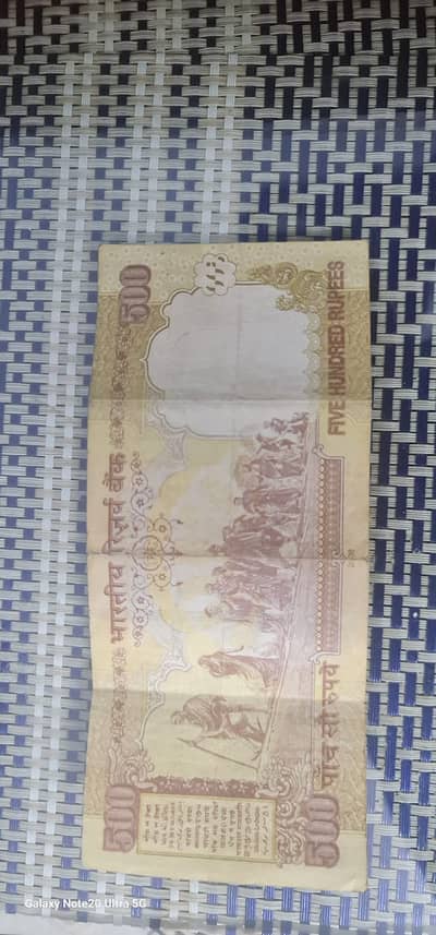 INDIAN OLD 500 RS