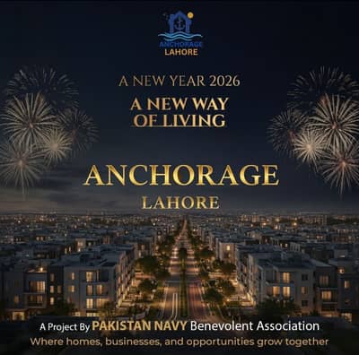 4 Marla Commercial File Is Available For Sale In Naval Anchorage Jia Bagga Road Lahore