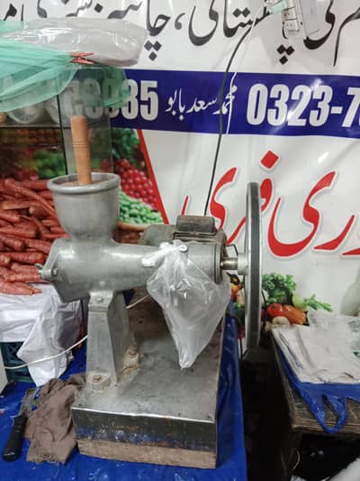Musammi juicer Machine