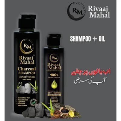 Raveenj Mahal Oil +  Shampoo