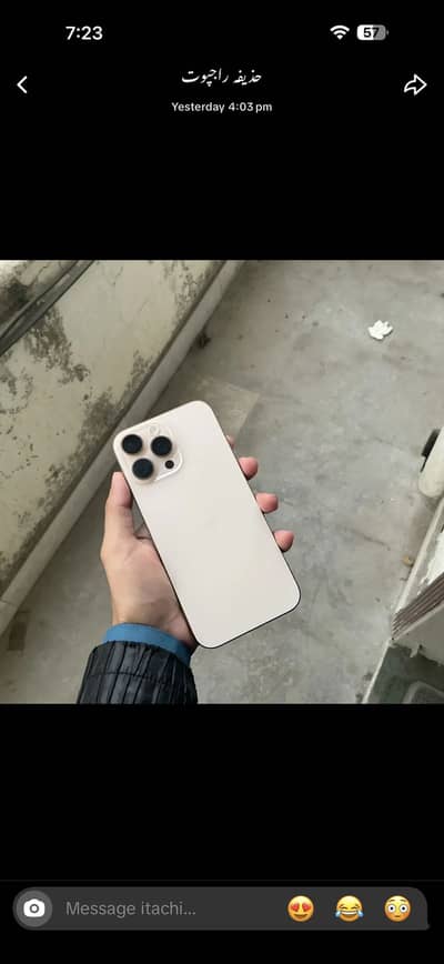 iphone 16 pro max non pta 256 gb