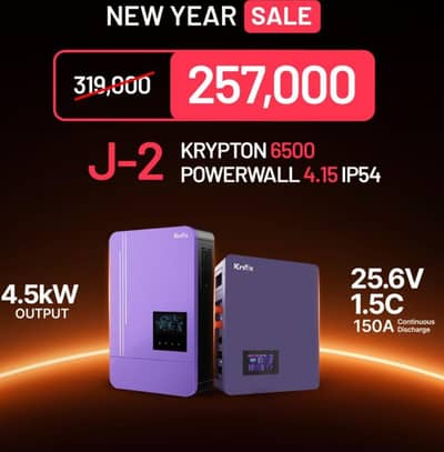 4.5KW Hybrid Solar Inverter With Lithium ion battery