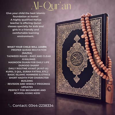 Online Quran Teacher for Females & Kids – 5 Years Experience
