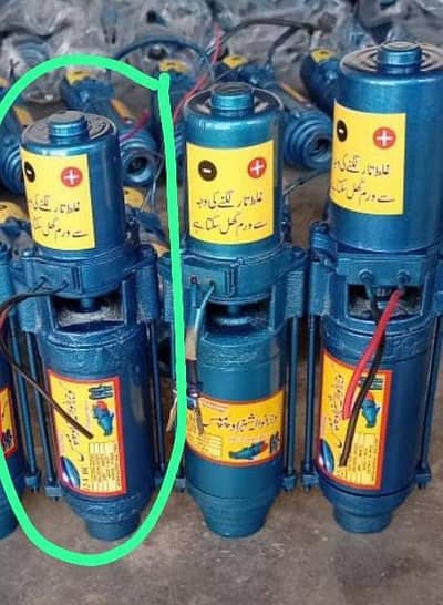 12 volt water pump /12 volt DC water pump