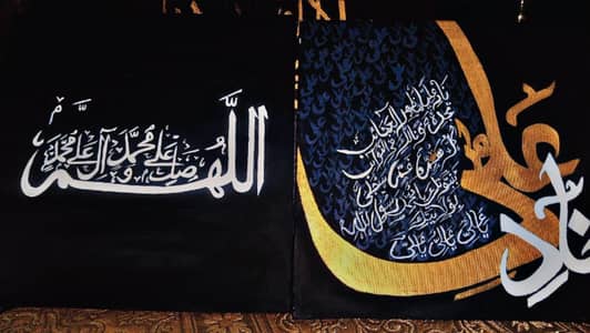 Islamic calligraphy wall art