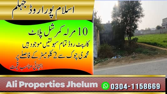 10 Marla Corner Commercial Plot in ISLAMPURA ROAD, Jhelum