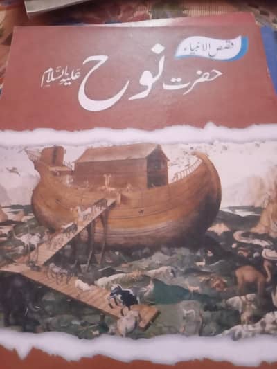 ISLAMIC HISTORICAL BOOKS