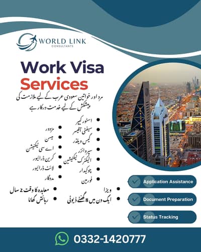saudi work visa