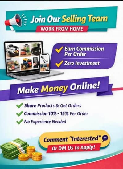 online products selling.