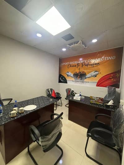 *PRIME RENTED SHOPS AND OFFICES FOR SALE ? INCOME FROM DAY 1ST *