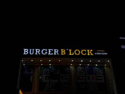 All rounder worker required for restaurant