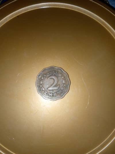 1964 old Pakistani coin