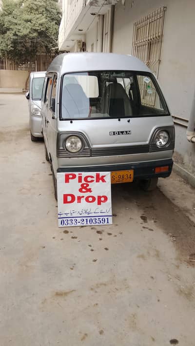 pick and drop service available