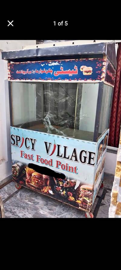 Shawarma Burger counter fix Hotplate