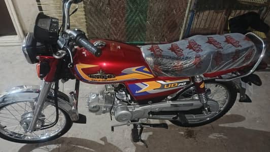 Unique 2025 letter me hy